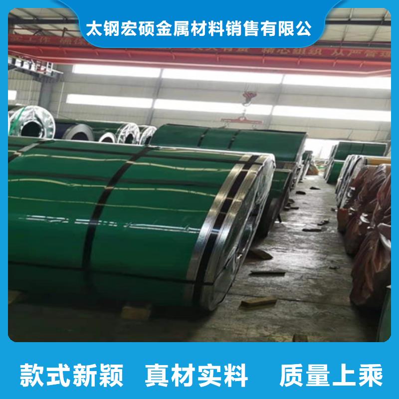【不銹鋼板 不銹鋼帶用好材做好產品】