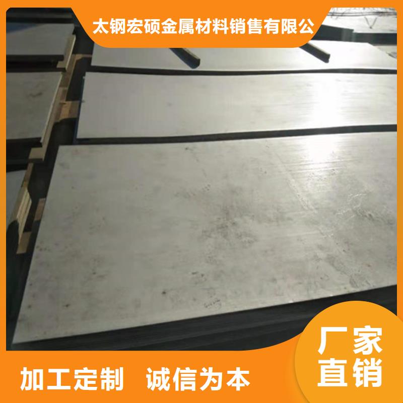 不銹鋼板_不銹鋼管老品牌廠家