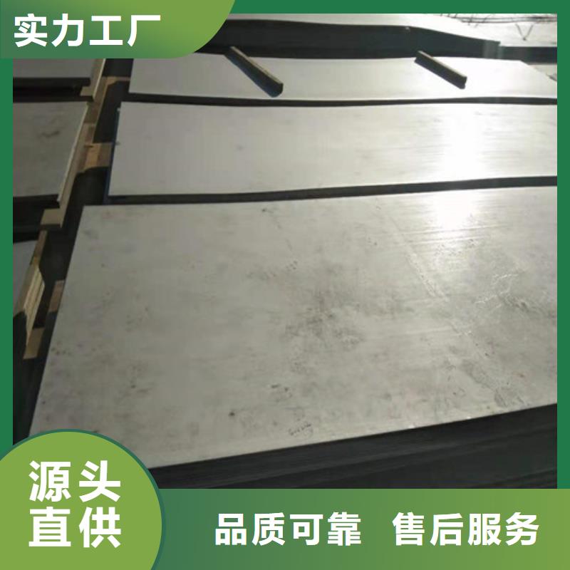  不锈钢板实地大厂