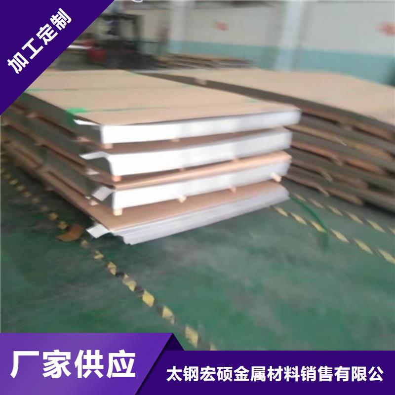 不锈钢板不锈钢复合管可定制有保障