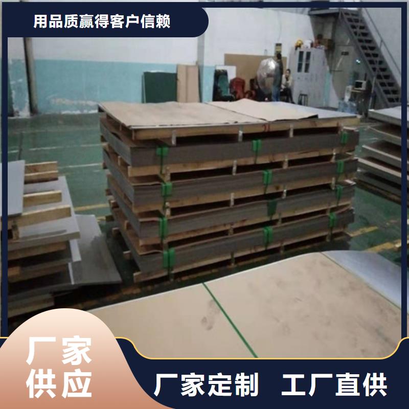 不銹鋼板347H不銹鋼板歡迎來廠考察