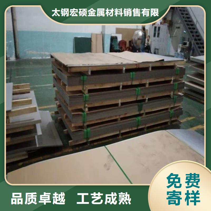 不銹鋼板304不銹鋼板好品質(zhì)用的放心