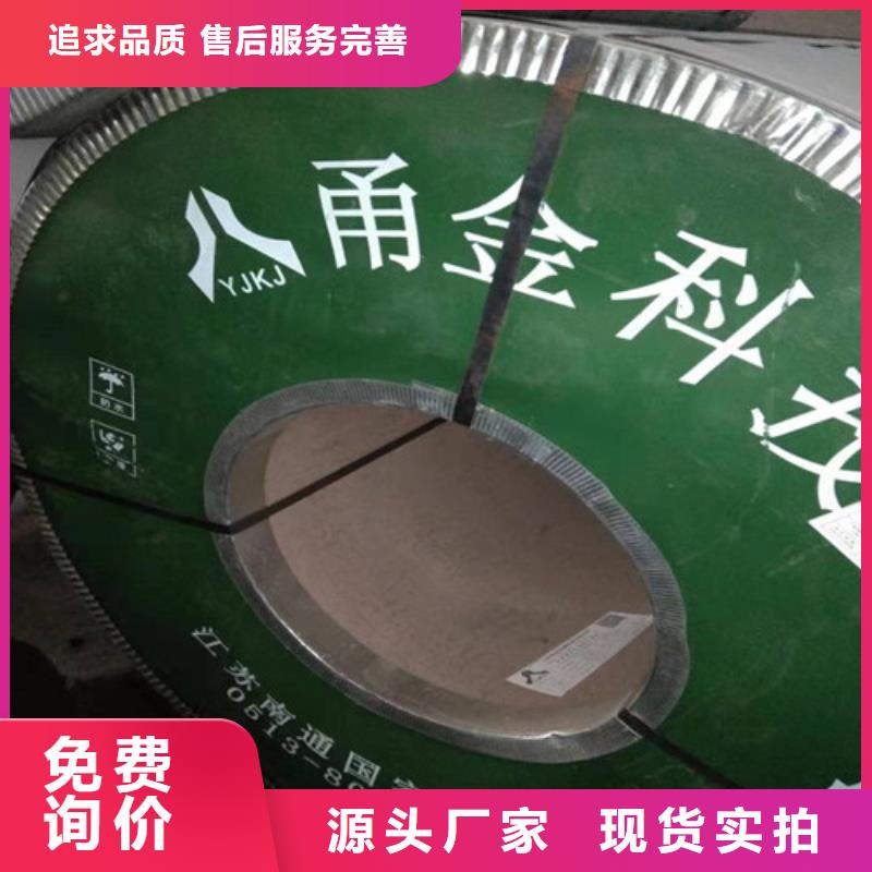 不銹鋼板_不銹鋼管老品牌廠家
