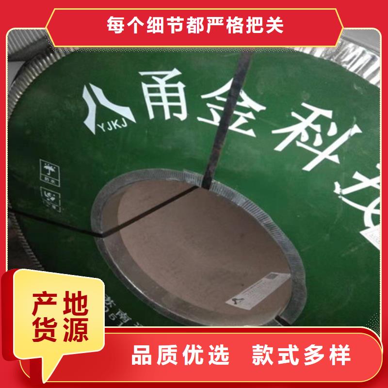 不锈钢板不锈钢卷板一站式厂家