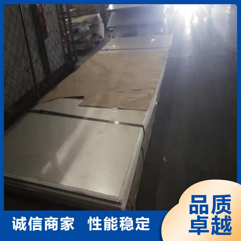 不锈钢板不锈钢带厂家采购