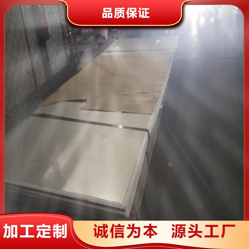 不銹鋼板,【304不銹鋼板】大庫存無缺貨危機(jī)