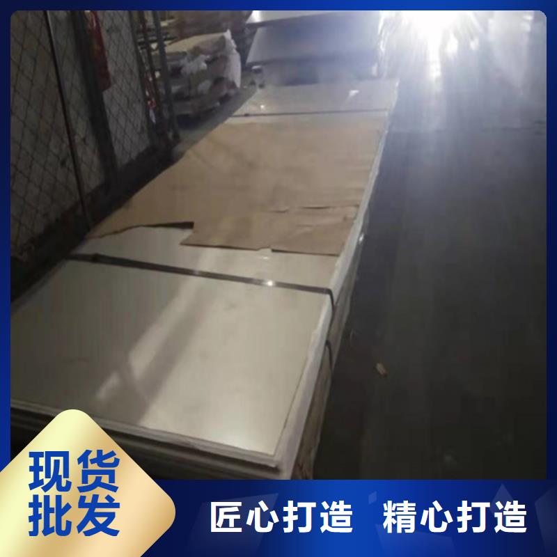 不銹鋼板,304不銹鋼平板的簡(jiǎn)單介紹
