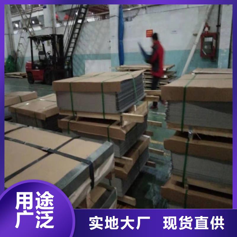 不銹鋼板【不銹鋼卷板】量大更優(yōu)惠