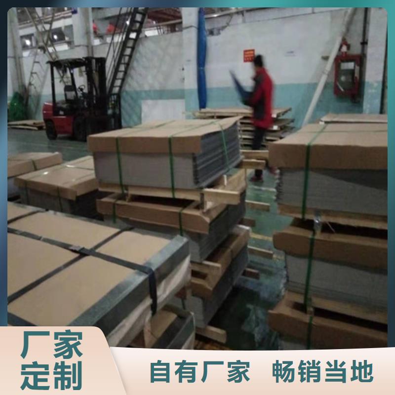  不銹鋼板放心得選擇