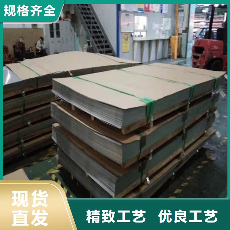 不锈钢板不锈钢无缝管精选好货