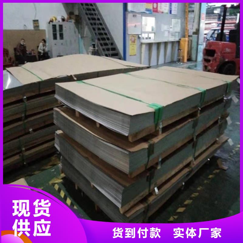 不銹鋼板不銹鋼復(fù)合管廠家直接面向客戶