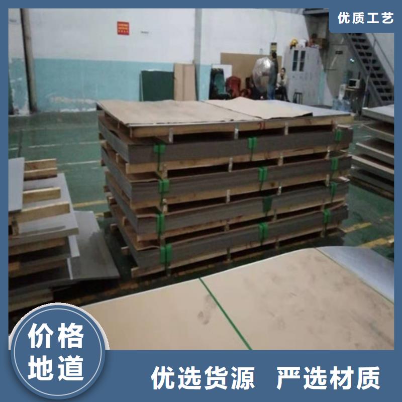 不锈钢板不锈钢无缝管精选好货