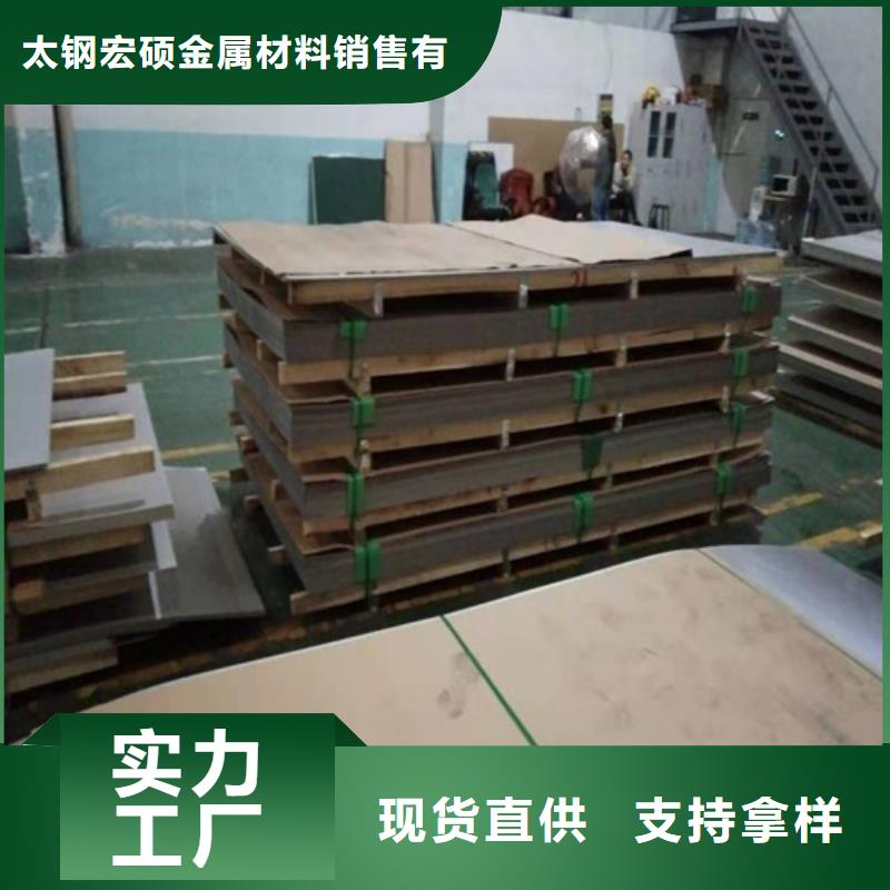 不銹鋼板_不銹鋼管老品牌廠家