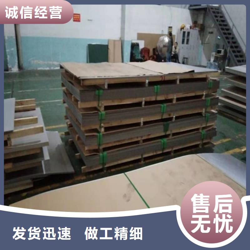 不锈钢板不锈钢卷板一站式厂家