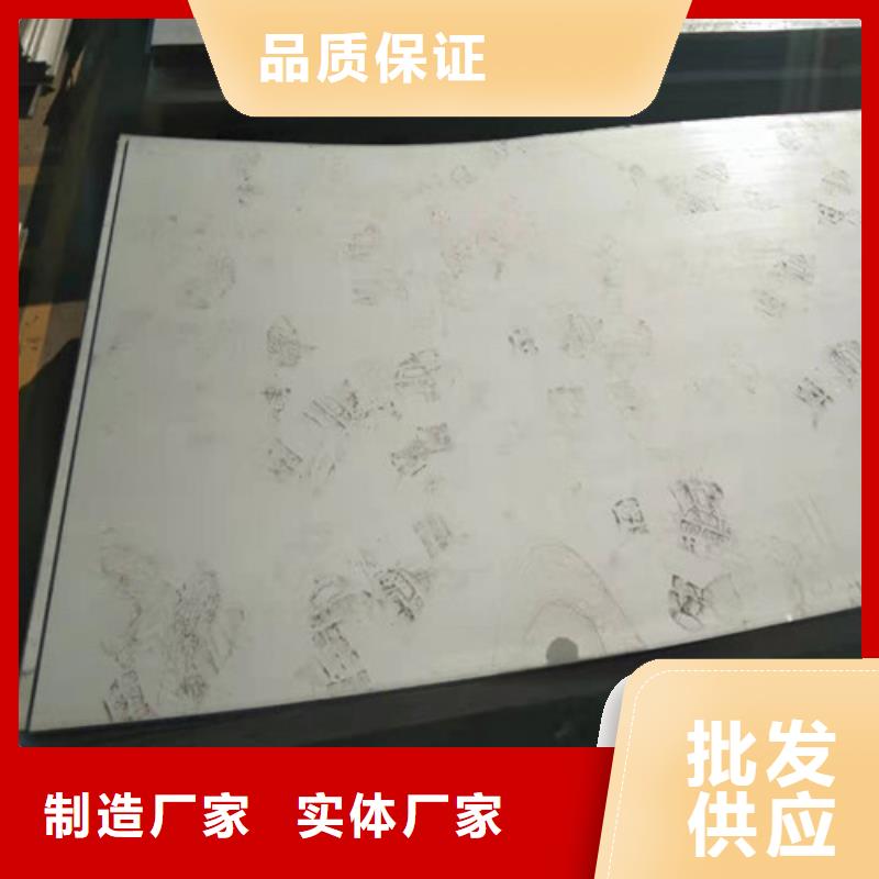 不銹鋼板不銹鋼花紋板細節(jié)嚴格凸顯品質(zhì)