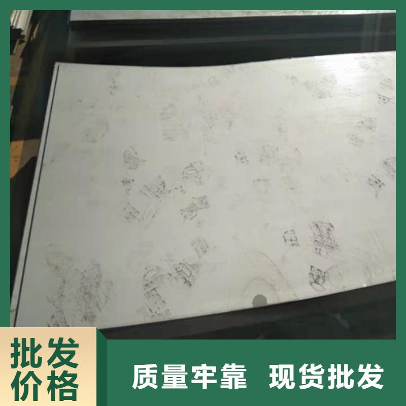 供应不锈钢板规格及厚度表品牌厂家