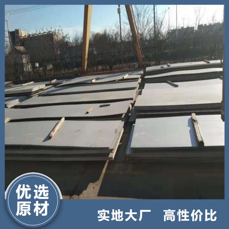 【不锈钢板不锈钢复合板多种场景适用】