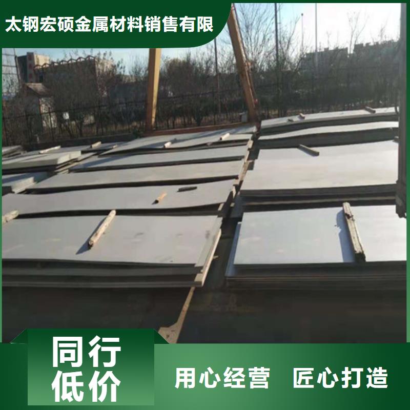 【不锈钢板不锈钢复合板多种场景适用】