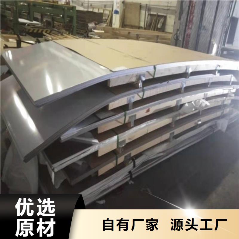 不锈钢板,不锈钢复合管设计合理