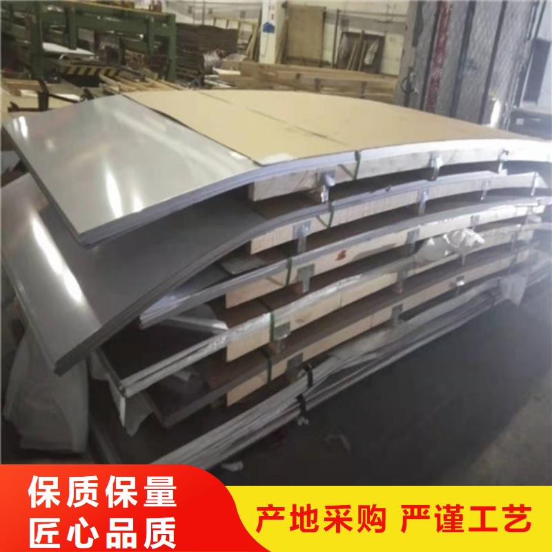 不銹鋼板,不銹鋼復(fù)合管設(shè)計(jì)合理