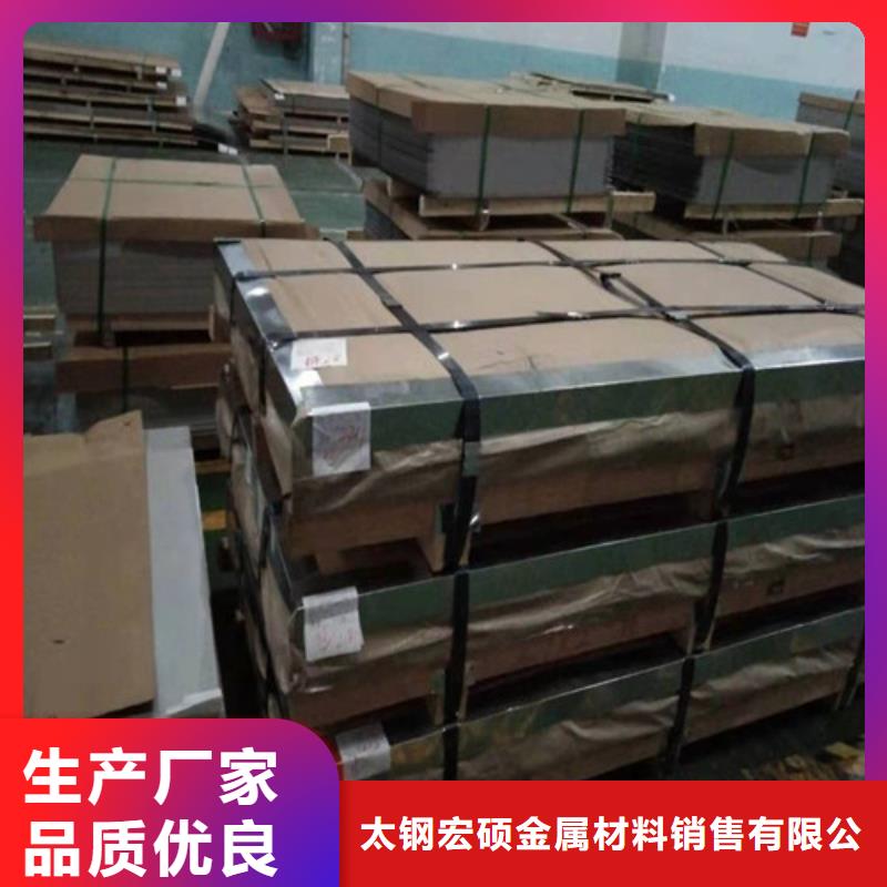 不锈钢板 304不锈钢板专业品质