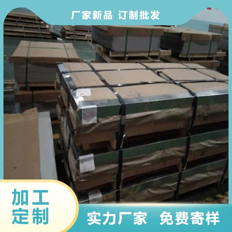 不銹鋼板 不銹鋼管應(yīng)用領(lǐng)域