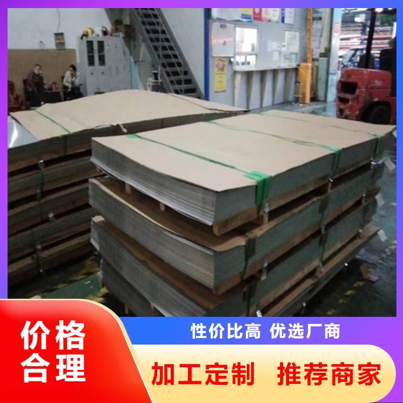 不锈钢板不锈钢装饰管买的放心
