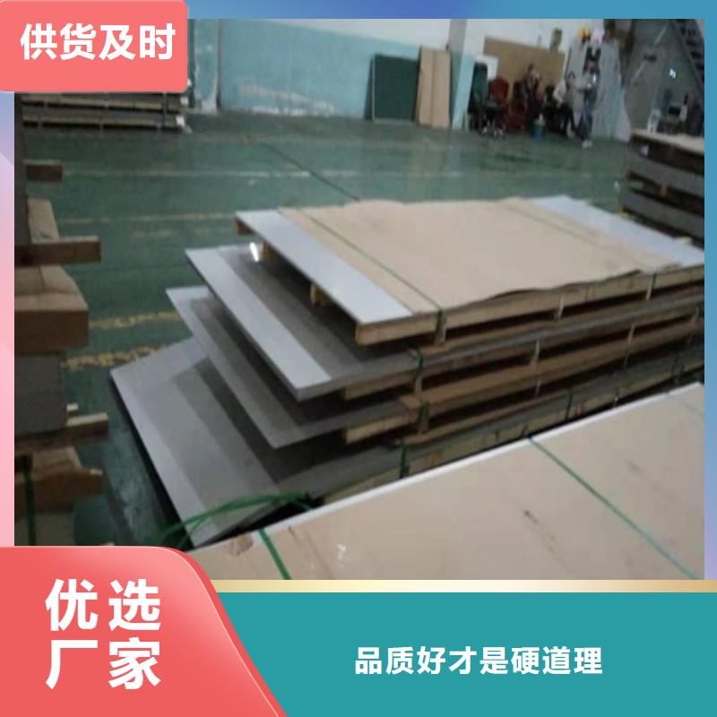 不銹鋼板不銹鋼花紋板品類齊全