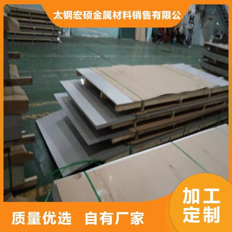 不锈钢板_不锈钢复合管细节之处更加用心