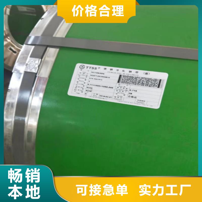 不锈钢板 不锈钢装饰管敢与同行比服务