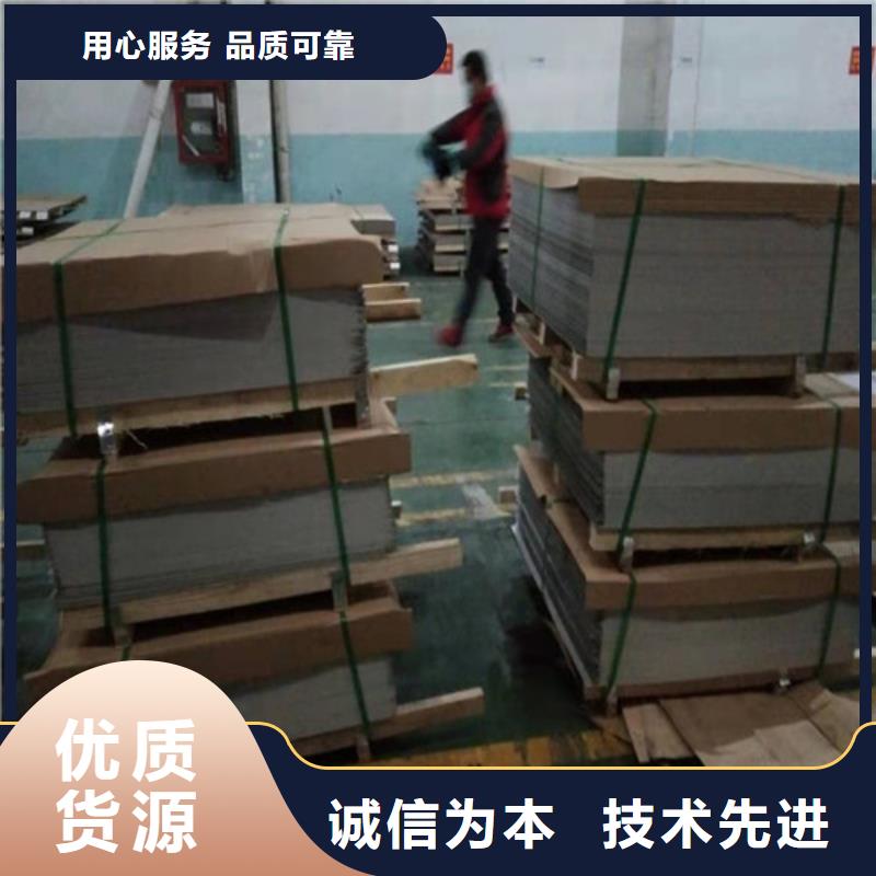 不銹鋼板_不銹鋼管老品牌廠家