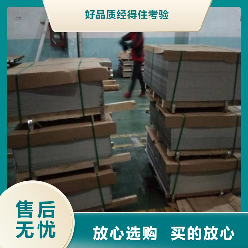 不銹鋼板,不銹鋼復(fù)合管設(shè)計(jì)合理