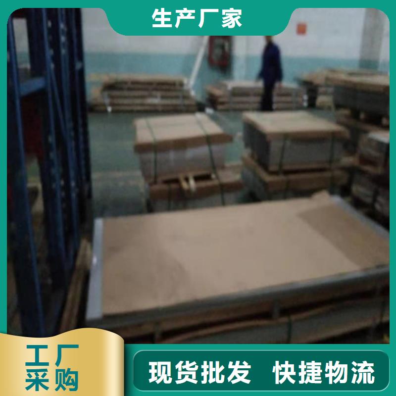 不銹鋼板347H不銹鋼板誠信商家