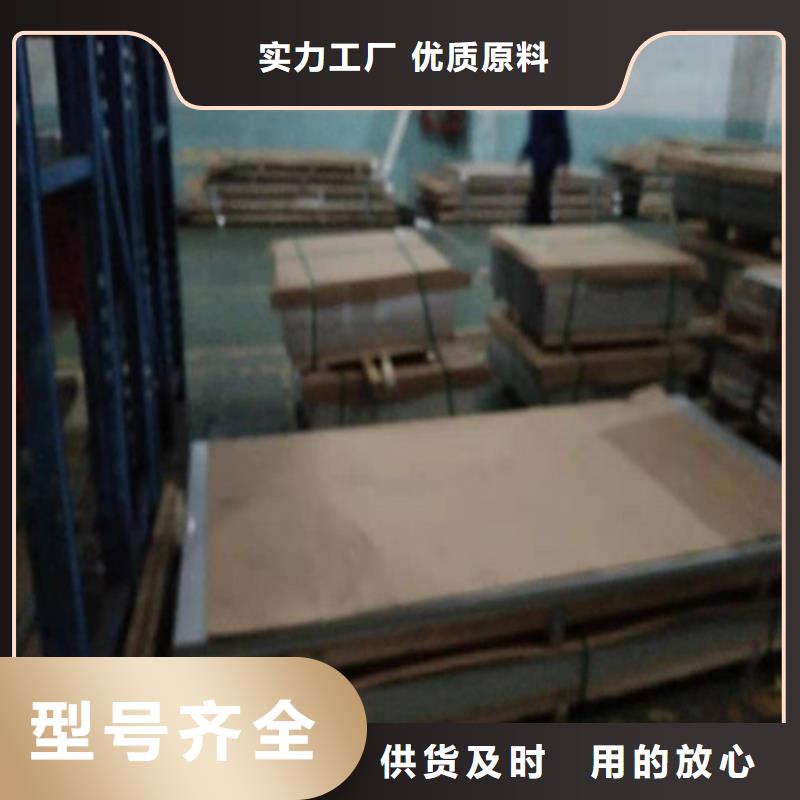 不锈钢板304不锈钢厚板质检合格出厂