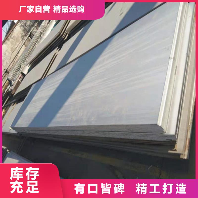 不銹鋼板不銹鋼裝飾板廠家大量現(xiàn)貨