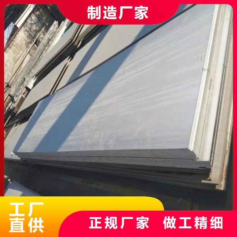 不銹鋼板316L不銹鋼板型號全價格低