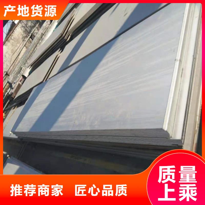不锈钢板 不锈钢装饰板价格合理