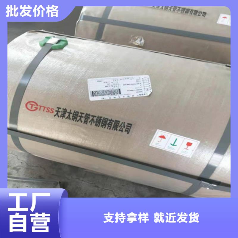 不銹鋼板,【不銹鋼無縫管】品牌大廠家