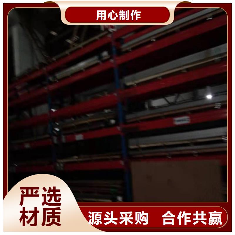 服务周到的不锈钢板价格今日报价表生产厂家