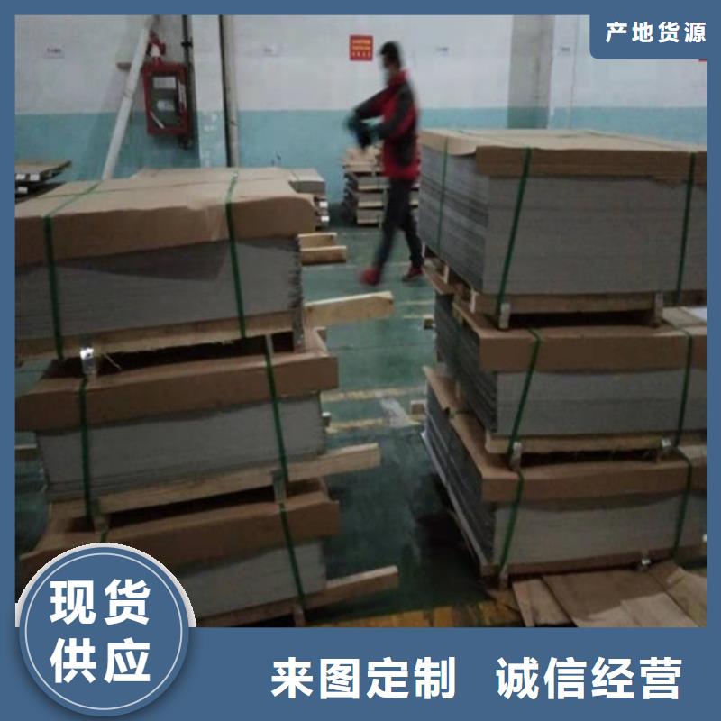 不銹鋼板 不銹鋼復(fù)合板精心選材