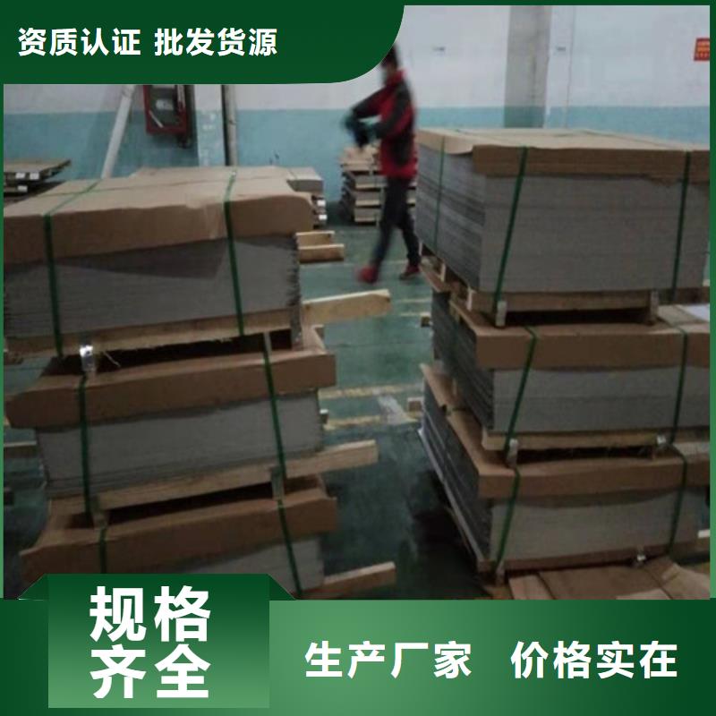 不锈钢板不锈钢复合管规格型号全