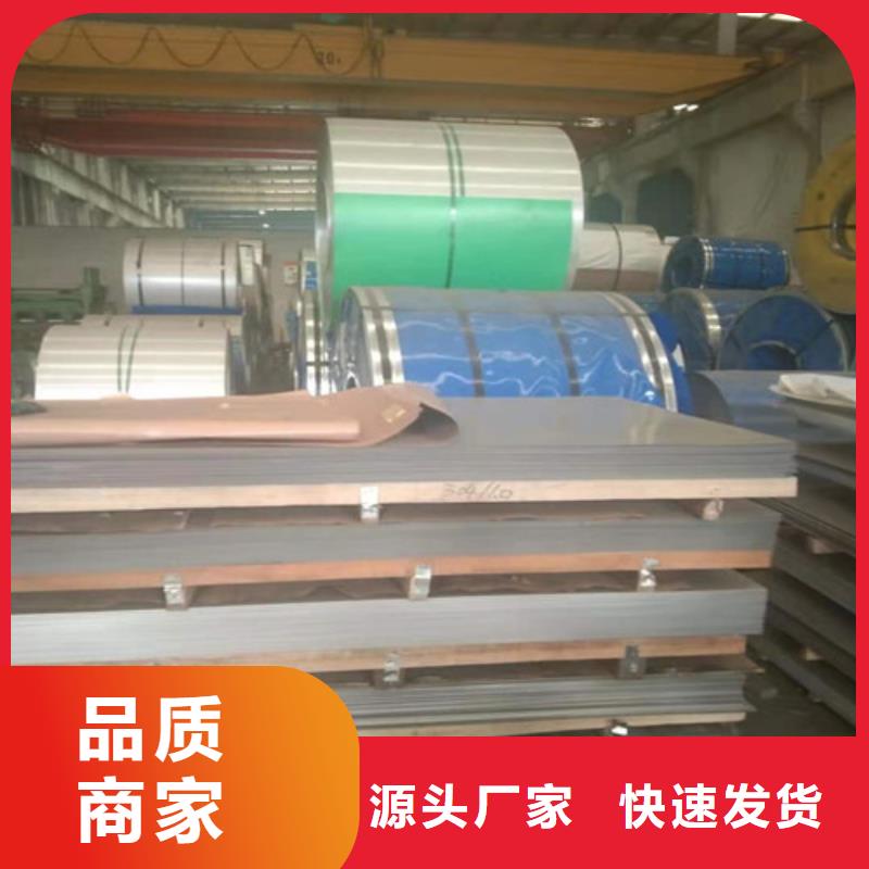 不銹鋼板,不銹鋼復(fù)合管設(shè)計(jì)合理