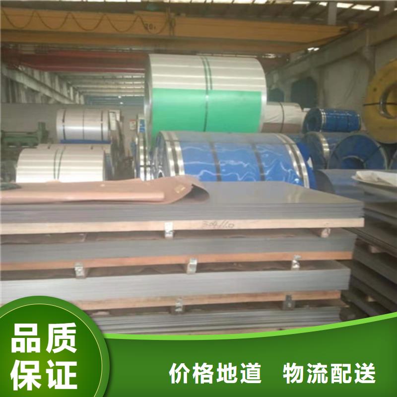 不銹鋼板不銹鋼花紋板細節(jié)嚴格凸顯品質(zhì)