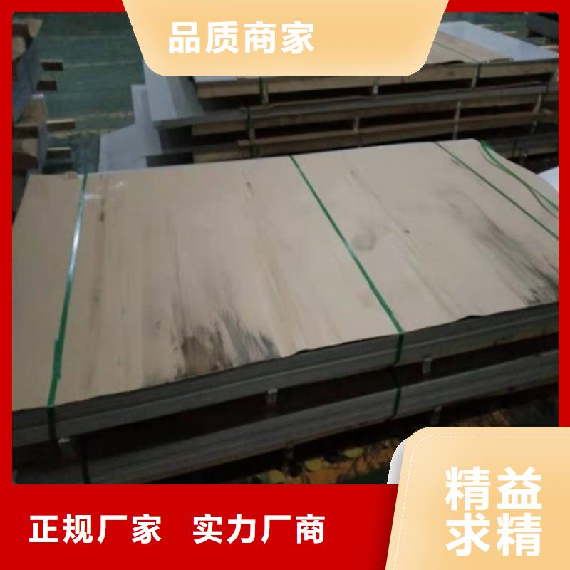 不锈钢板_304不锈钢板诚信经营