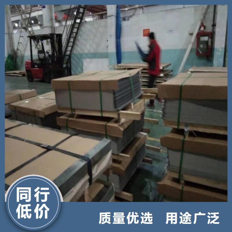不锈钢板310S不锈钢板您想要的我们都有