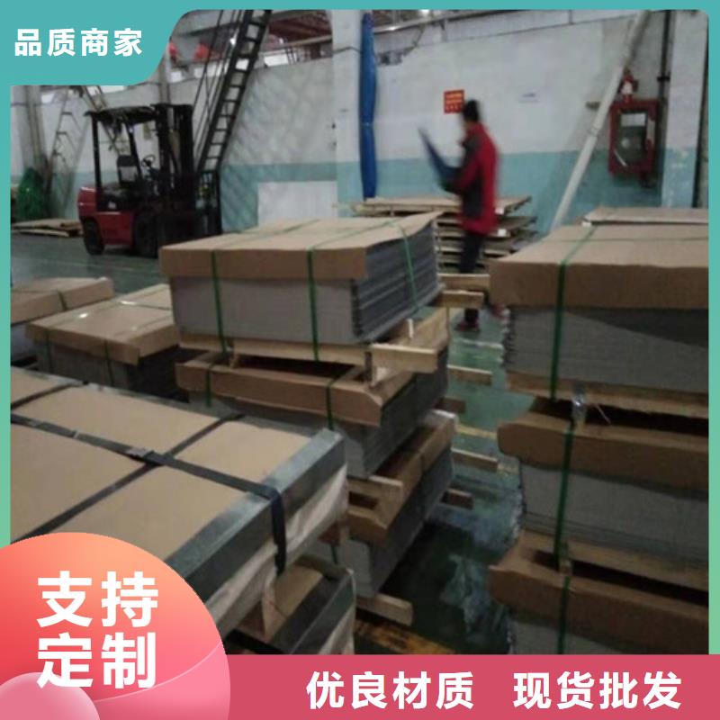 不銹鋼板347H不銹鋼板歡迎來廠考察