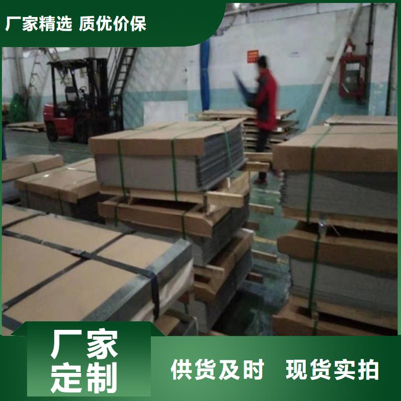 不銹鋼板 不銹鋼裝飾板實(shí)力商家