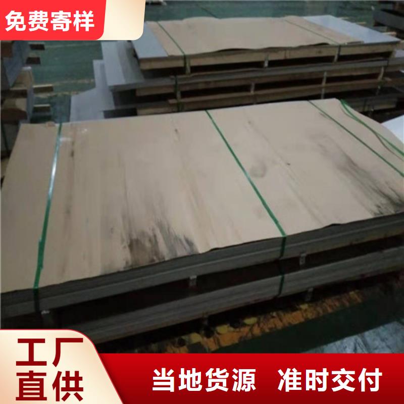不銹鋼板347H不銹鋼板實(shí)體廠家