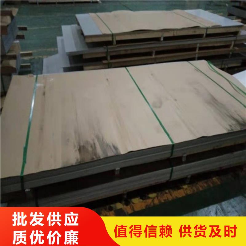 不銹鋼板201不銹鋼板生產(chǎn)經(jīng)驗豐富