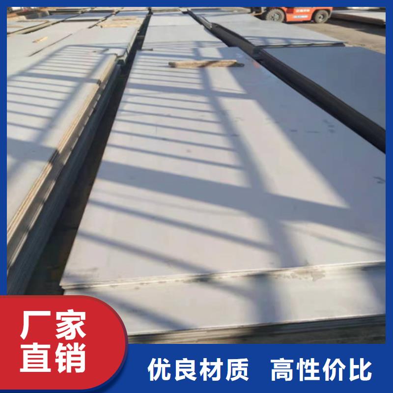 不銹鋼板不銹鋼復(fù)合管廠家直接面向客戶